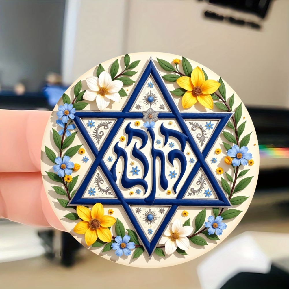 Art & Craft Paper Quilling - CIFBUY Kwiatowa Gwiazda Dawida Hebrajski Symbol