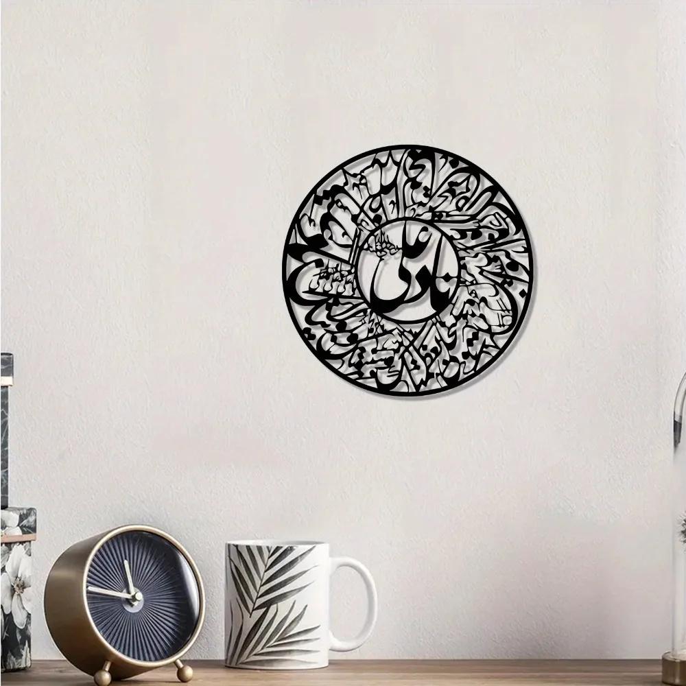 Art & Craft Paper Quilling - CIFBUY Nader Ali – arabska kaligrafia,