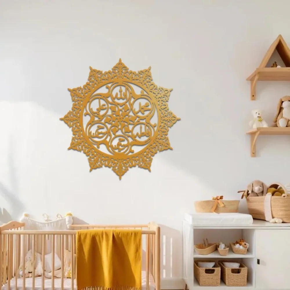 Art & Craft Paper Quilling - CIFBUY – arabska kaligrafia, metalowa dekoracja