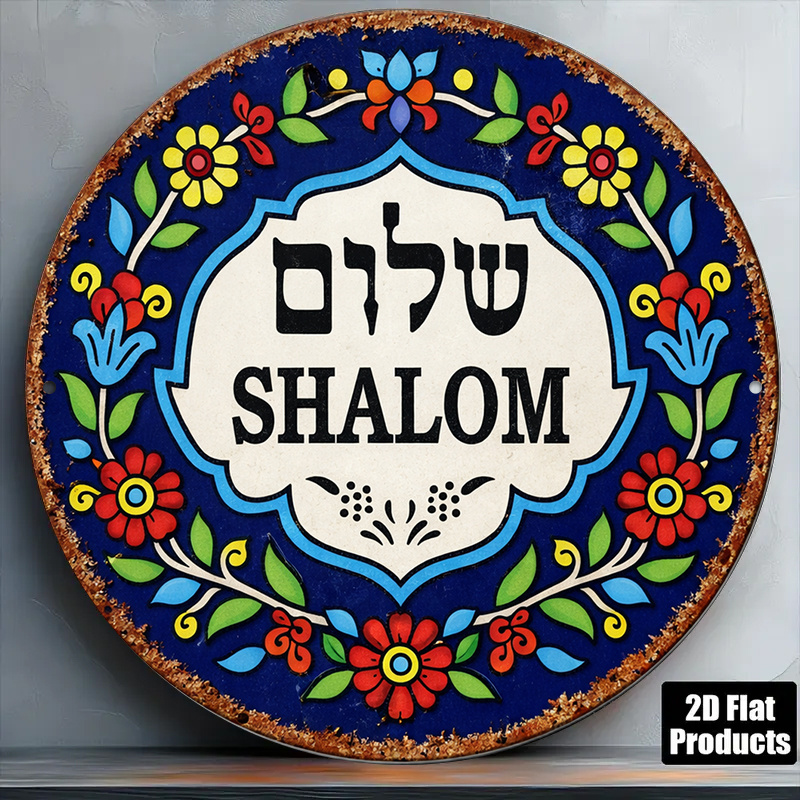 Art & Craft Paper Quilling - CIFBUY Vintage Shalom Peace Aluminiowa Dekoracja