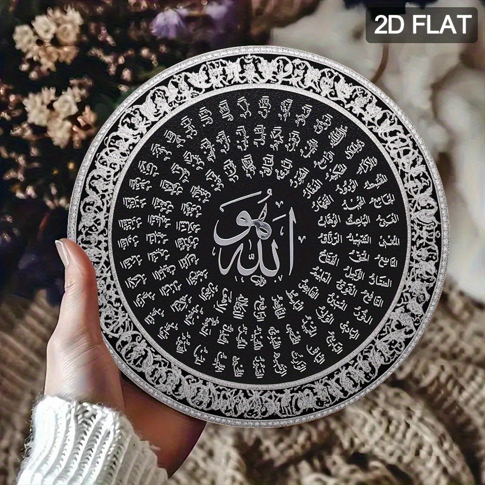 Art & Craft Paper Quilling - CIFBUY Islamska Arabska Aluminiowa Dekoracja Ścienna