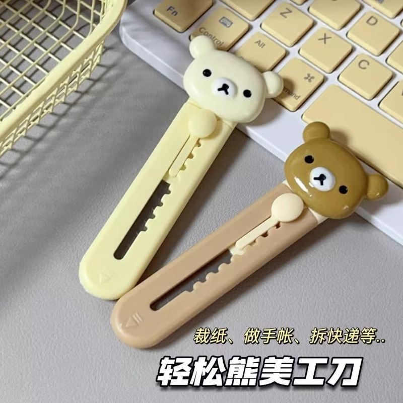 Nowy nóż artystyczny Rilakkuma – Craft Art Set recenzja i cena