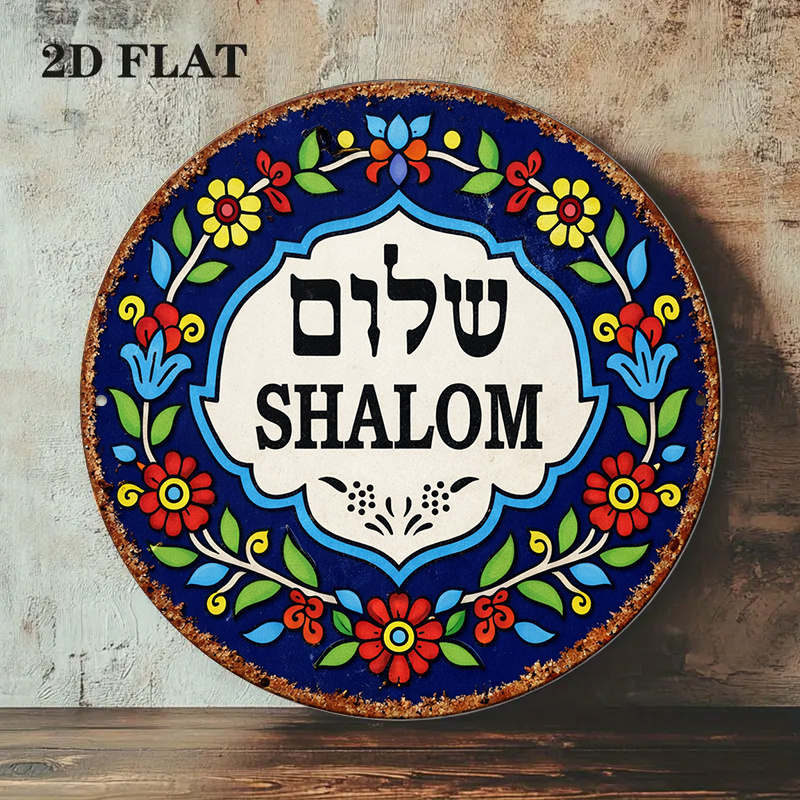 CIFBUY Vintage Shalom Peace Al – Art & Craft Paper Quilling recenzja i cena