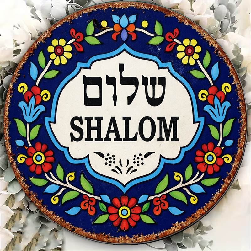 CIFBUY Vintage Shalom Peace Al – Art & Craft Paper Quilling recenzja i cena