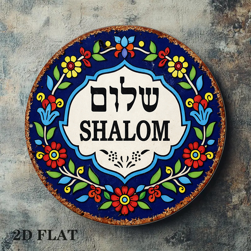 CIFBUY Vintage Shalom Peace Al – Art & Craft Paper Quilling recenzja i cena